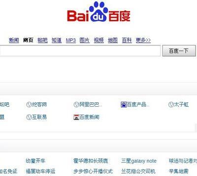 百度网站策略构思