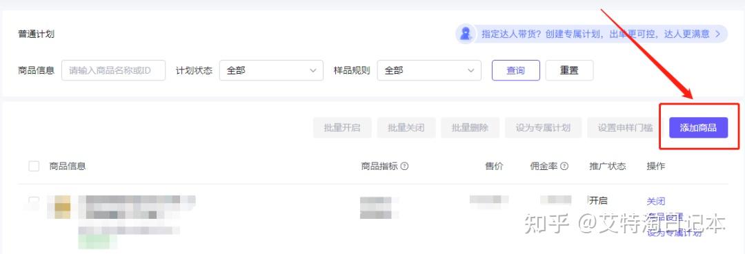 帮你找到最适合的侧搭服务器！