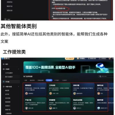打造可信数据专区，构建智能生态安全体系