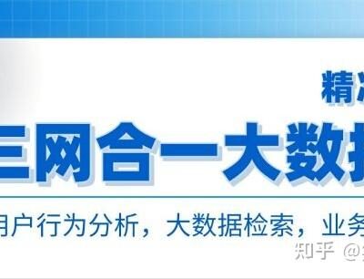 大规模数据中心电能消耗探究