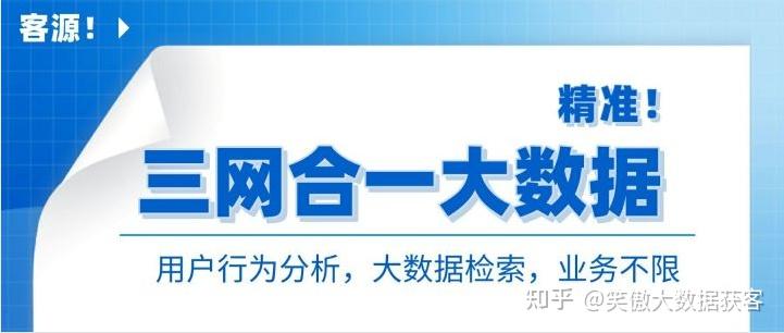 大规模数据中心电能消耗探究