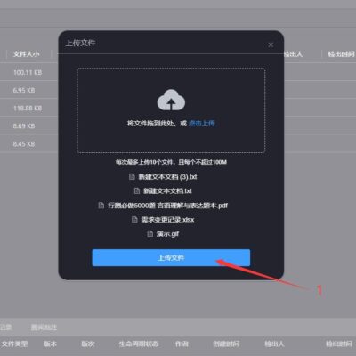 如何轻松上传网页内容