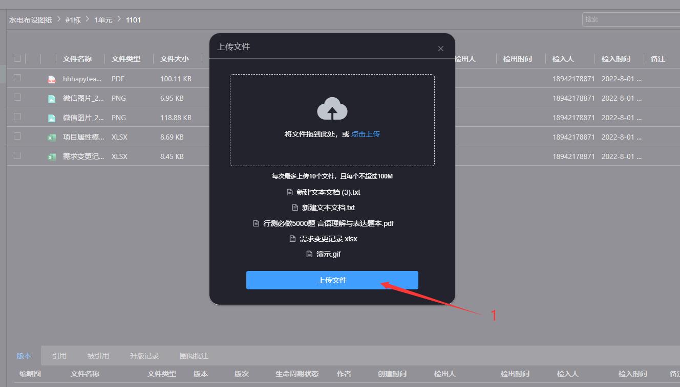 如何轻松上传网页内容