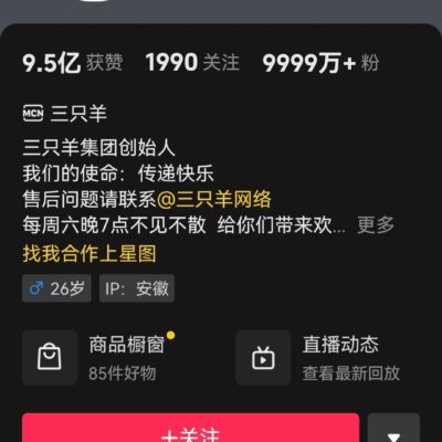 小哥了解服务器指令的一般数量