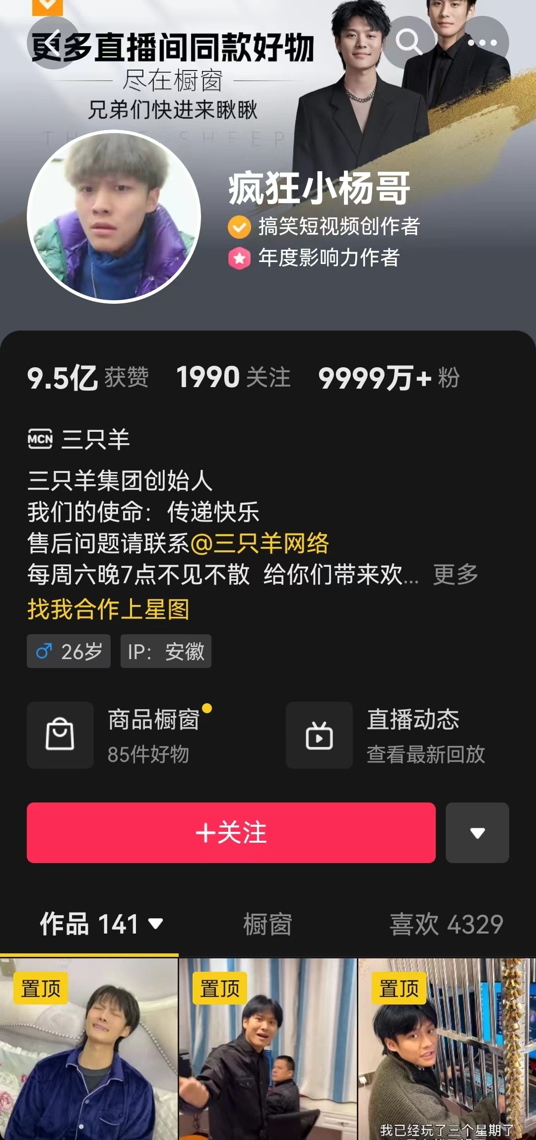 小哥了解服务器指令的一般数量