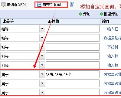 如何查询和设置烟台点歌机的DNS服务器？