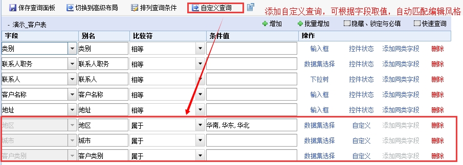如何查询和设置烟台点歌机的DNS服务器