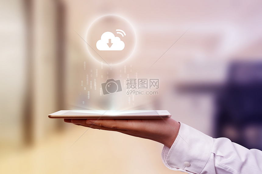加速企业数字化进程