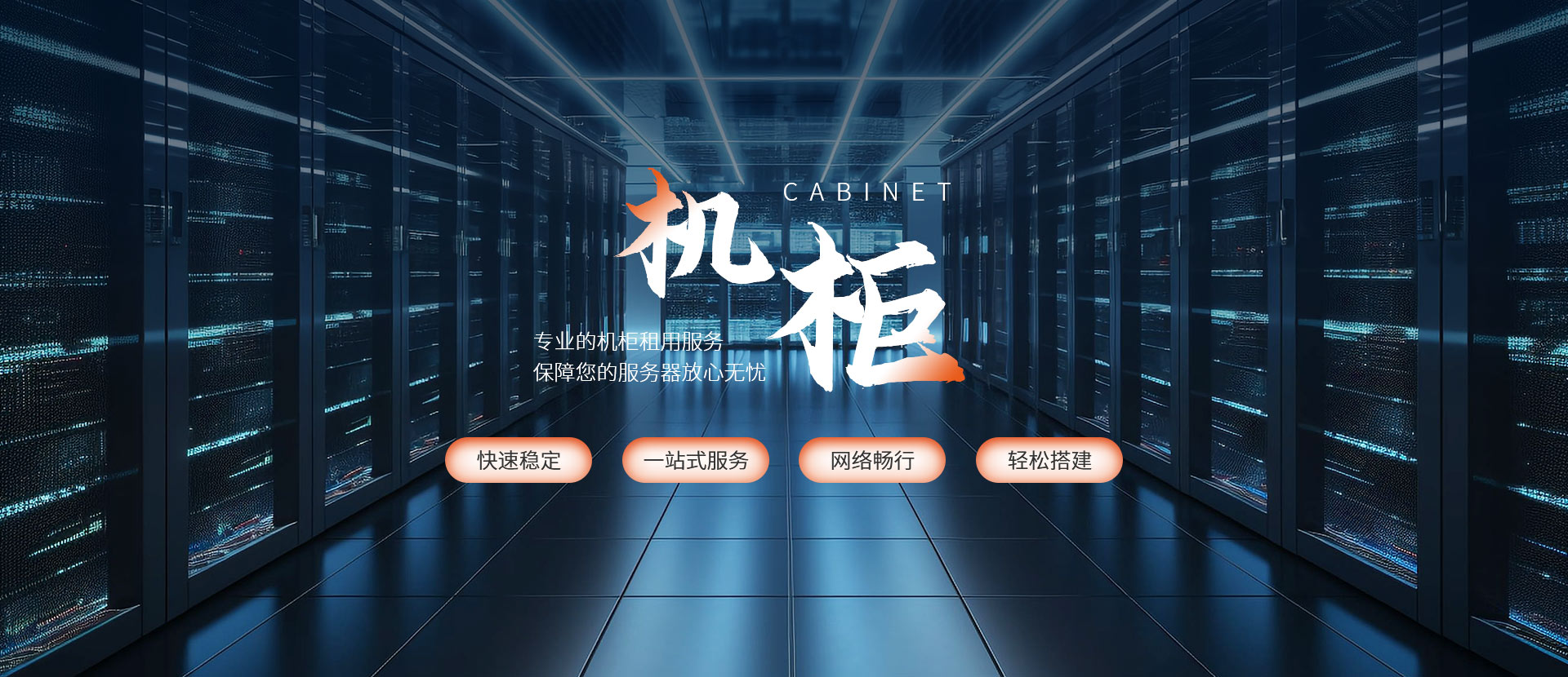 具体服务器地址待查询与更新