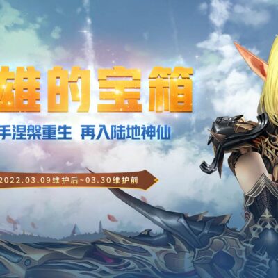 天堂二欺负服务器的价格范围是多少？