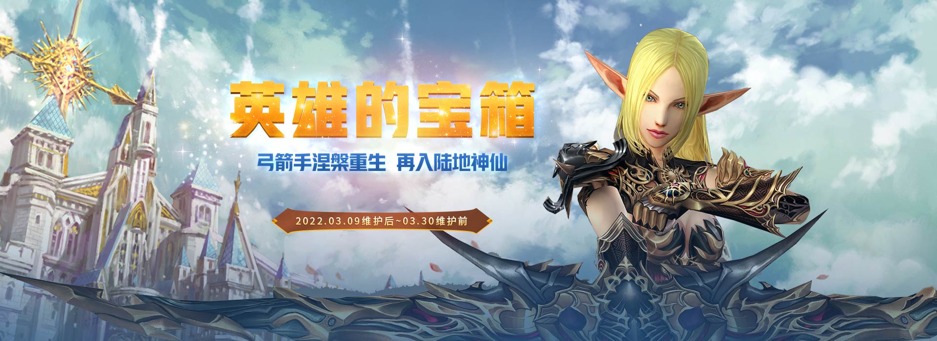 天堂二欺负服务器的价格范围是多少