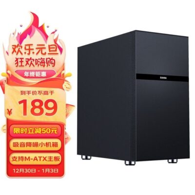 不同品牌机箱价格差异大