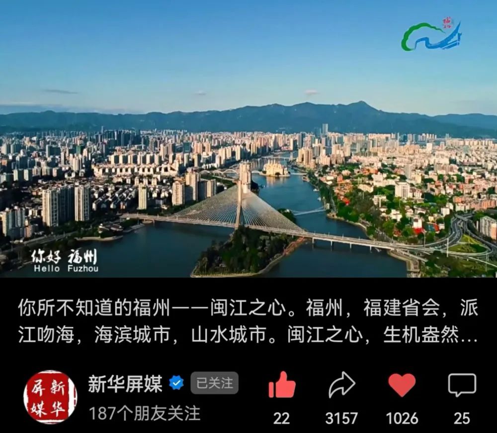 中国移动福州数据中心助力数字化转型