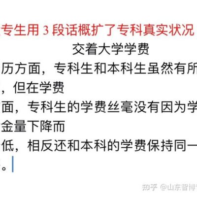 业界解读与专业预测