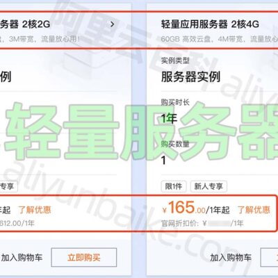 解析服务器价格构成因素及市场行情