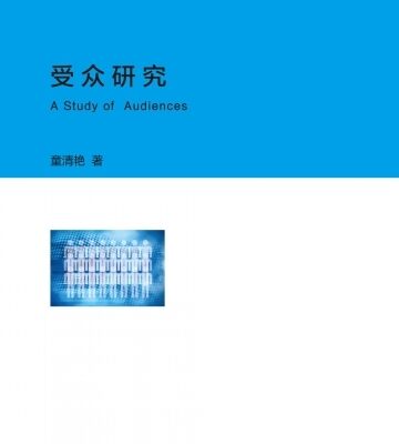 研究受众心理，量身定制标题