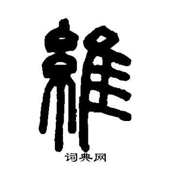 维克洛尔服务器的用户数量一览