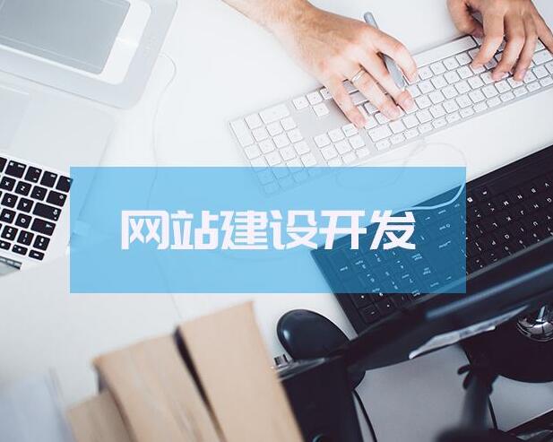 创建网站内容