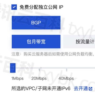 不同云服务提供商端口号各异，需具体查询