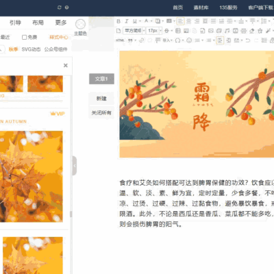 编辑和定制虚线样式