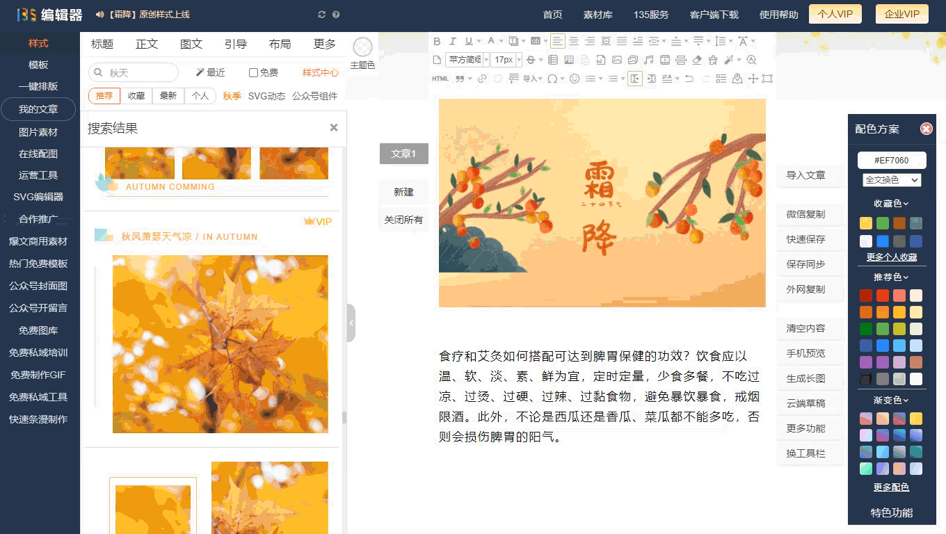 编辑和定制虚线样式