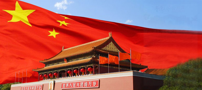 中国邮政云的核心功能与特点