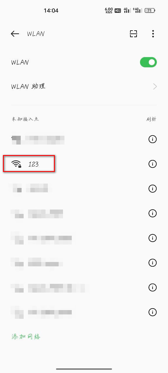 如何通过网络提升品牌知名度与影响力
