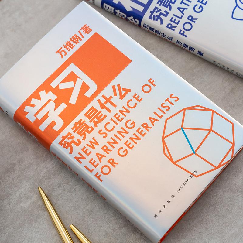 究竟有多少人在玩