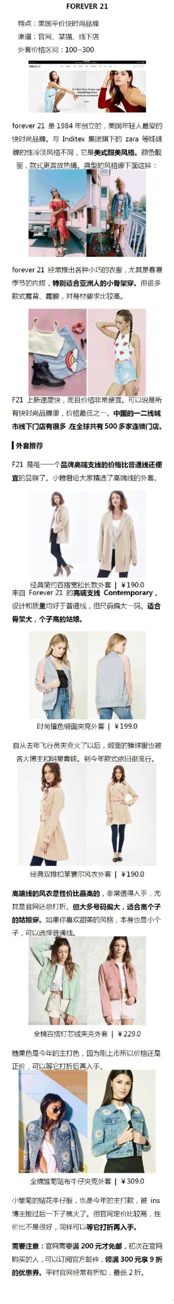 不同品牌与服务器的价格差异