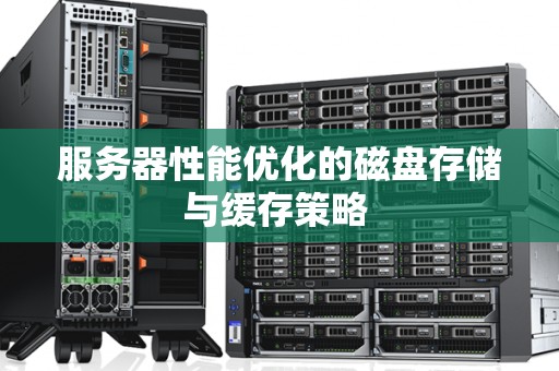 服务器性能与支持的电脑数量关系