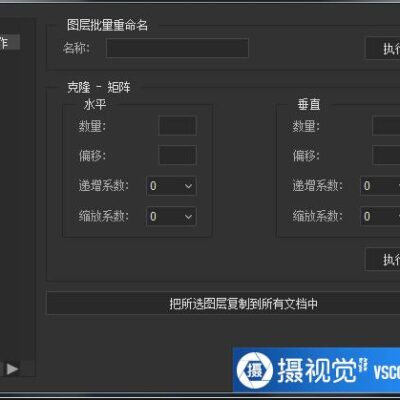 揭秘PS工具在漫画创作中的实用技巧