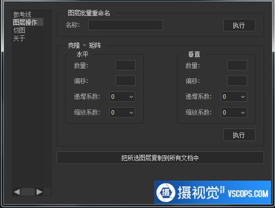 揭秘PS工具在漫画创作中的实用技巧