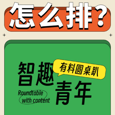 多个标题创作实例解析