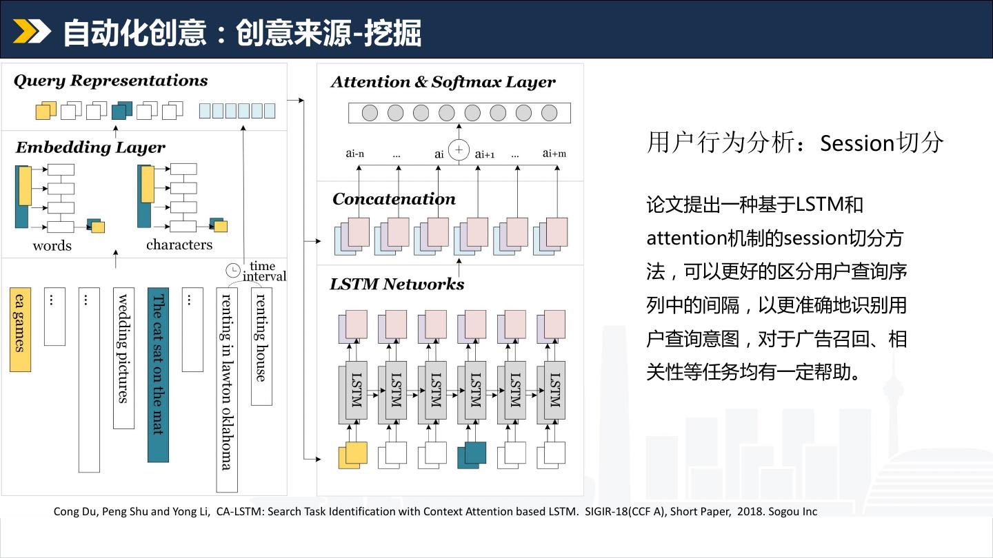 深度解析搜狐云的技术优势与应用场景