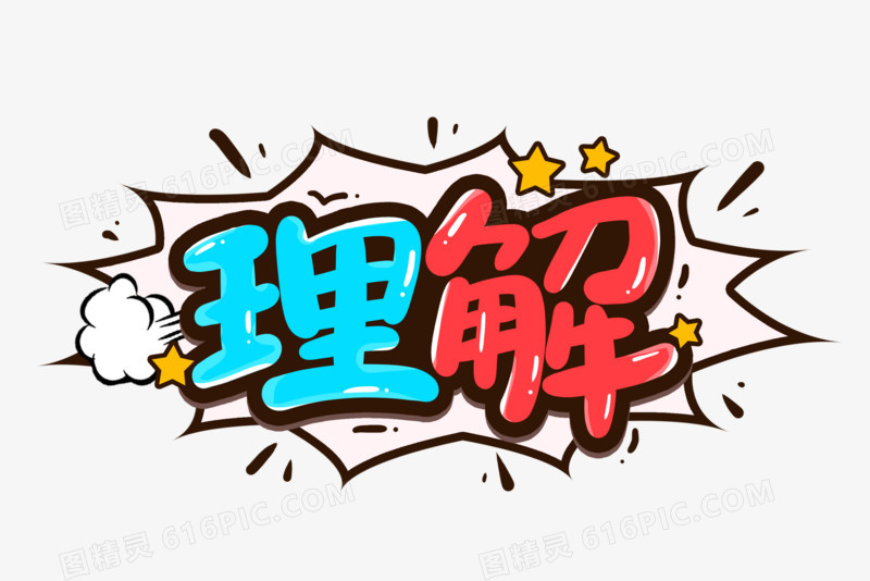 理解网页结构