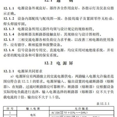 不同配置与规模的服务器价格差异大揭秘！