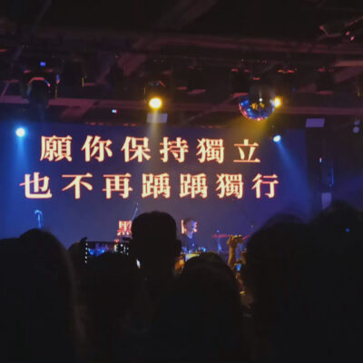 新技术前沿探索