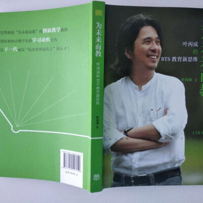 一步步教你成为网站制作高手