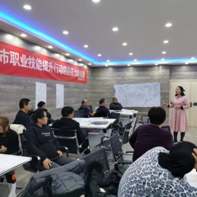 掌握技能，创新设计，引领潮流