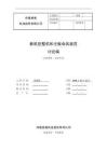 不同型号和规格的服务器价格差异解析