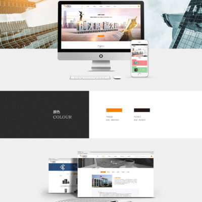 创建公司网站的响应式设计