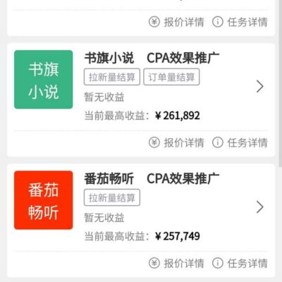 1. 网络推广客户寻找概述