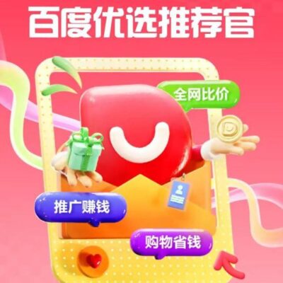 全面解析百度网站收录机制，提升网站曝光率的关键步骤