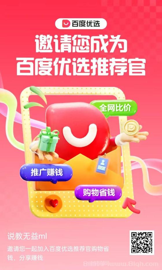 提升网站曝光率的关键步骤