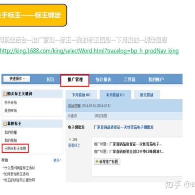 一网打尽网销客户搜寻策略