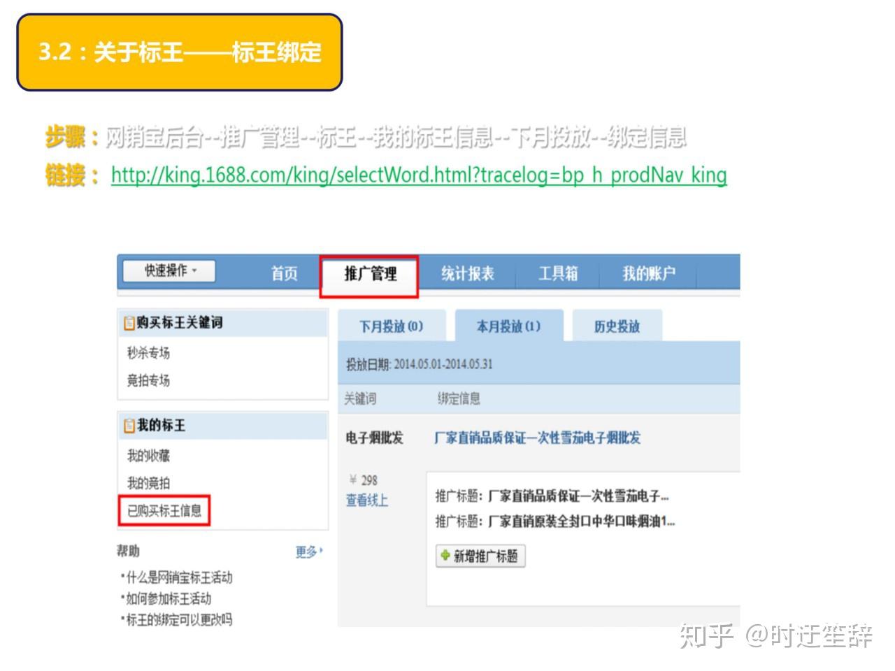 一网打尽网销客户搜寻策略