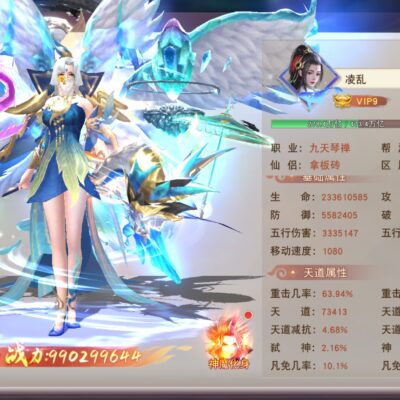 不同任务的服务器响应时间范围