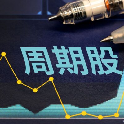 掌握最新市场趋势和折扣优惠信息