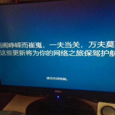 如何正确重启服务器？