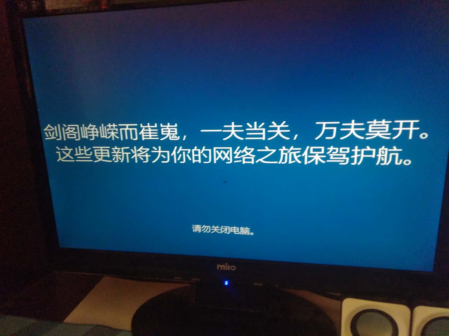 如何正确重启服务器